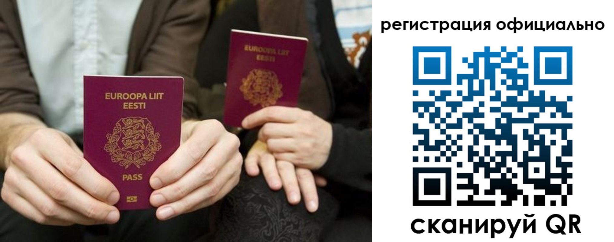 форма 3 в Южноуральске