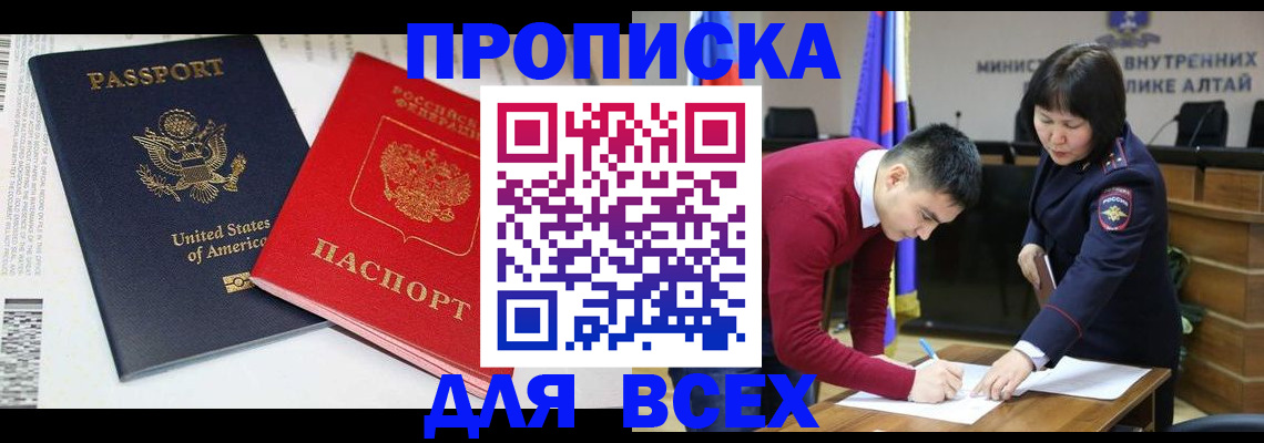 регистрация в Южноуральске