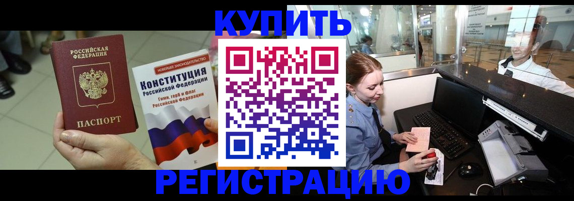 регистрация для дет. сада в Южноуральске