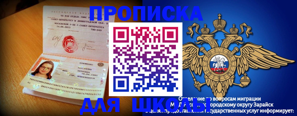 форма 3 в Южноуральске